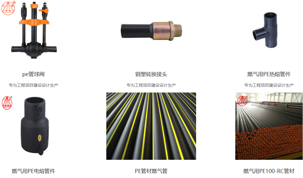 燃?xì)獍踩?jí)背后：燃?xì)夤苋绾沃厮茌斔蜆?biāo)準(zhǔn)？